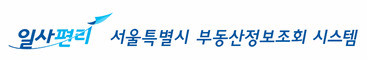 ¼¿ïƯº°½Ã ÀÏ»çÆí¸® ºÎµ¿»êÁ¤º¸Á¶È¸ ½Ã½ºÅÛ - KRAS